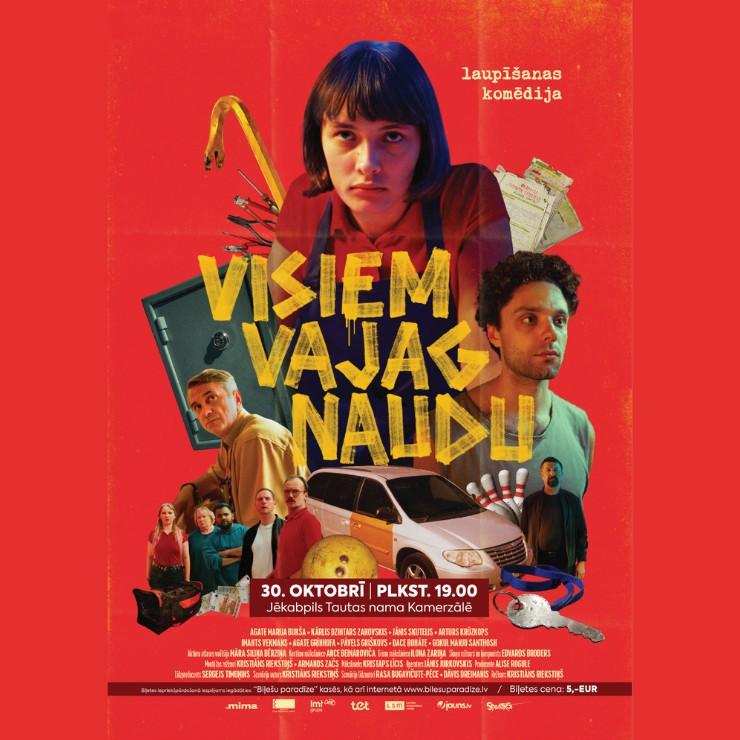 Изображение спектакля "Filma "Visiem vajag naudu""