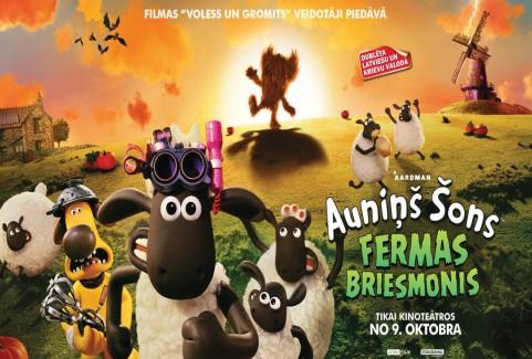 Изображение спектакля "KINO /AUNIŅŠ ŠONS. FERMAS BRIESMONIS/"