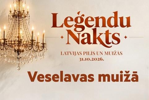Изображение спектакля "Leģendu nakts Veselavas muižā "Starp paralēlām pasaulēm un gaismu""