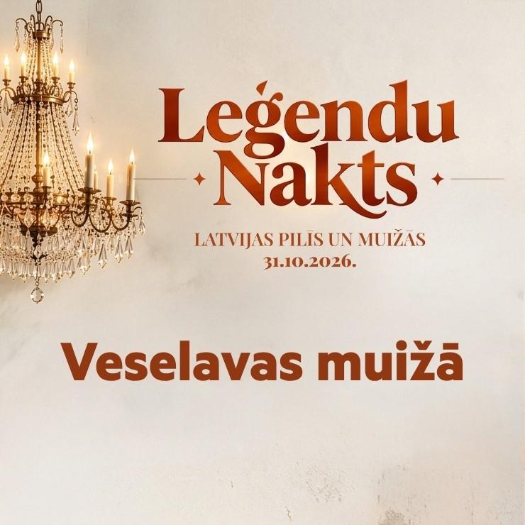 Изображение спектакля "Leģendu nakts Veselavas muižā "Starp paralēlām pasaulēm un gaismu""