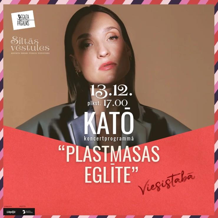Изображение спектакля "KATŌ koncertprogrammā “Plastmasas eglīte” | Siltās vēstules"