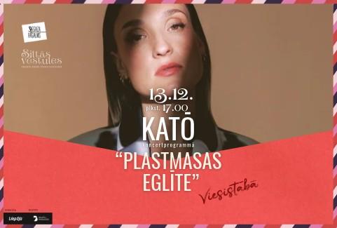 Изображение спектакля "KATŌ koncertprogrammā “Plastmasas eglīte” | Siltās vēstules"