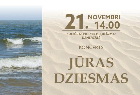 Изображение спектакля "KONCERTS “JŪRAS DZIESMAS”"