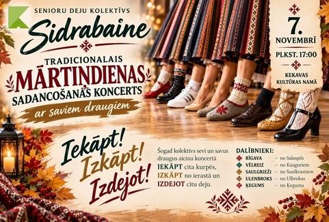 Изображение спектакля "Senioru deju kolektīvu tradicionālais Mārtiņdienas sadancošanās koncerts “IEKĀP! IZKĀP! IZDEJO!”"