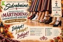 Изображение мероприятия "Senioru deju kolektīvu tradicionālais Mārtiņdienas sadancošanās koncerts “IEKĀP! IZKĀP! IZDEJO!”" из результатов поиска