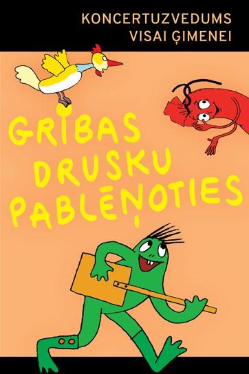 Meklēšanas rezultāta izrādes "Koncertuzvedums visai ģimenei GRIBAS DRUSKU PABLĒŅOTIES" attels