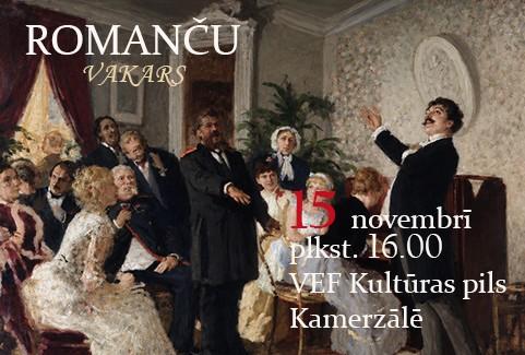 Изображение спектакля "ROMANČU VAKARS | Baritons Viktors Kozlitins"