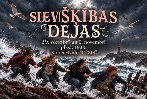Изображение спектакля "Cēsu teātra izrāde “sieviŠĶĪBAS DEJAS”"