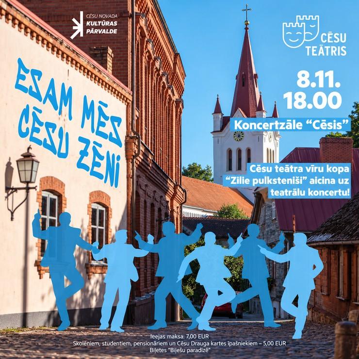 Izrādes "Cēsu Teātra izrāde “Esam mēs Cēsu zēni”" attels