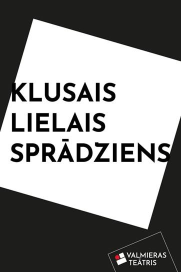 Meklēšanas rezultāta izrādes "KLUSAIS LIELAIS SPRĀDZIENS" attels