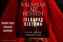 Meklēšanas rezultāta izrādes "Helovīna nakts Jelgavas Cietumā" attels