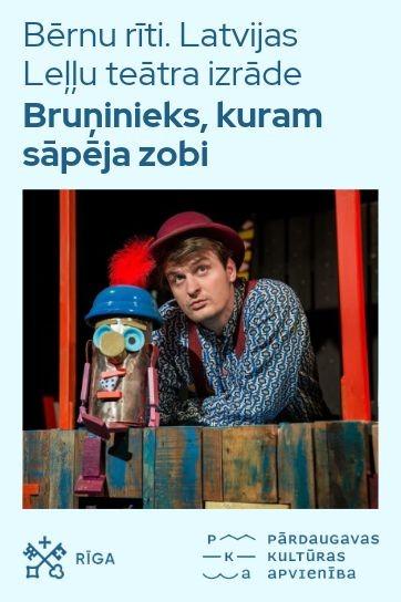 Изображение мероприятия "Bērnu rīti. Latvijas leļļu teātra izrāde “Bruņinieks, kuram sāpēja zobi”" из результатов поиска