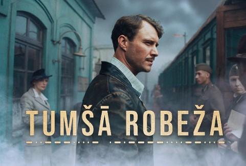 Изображение спектакля "Filma | Tumšā robeža"