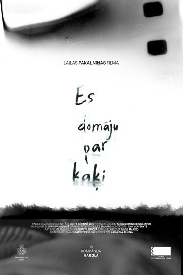Изображение мероприятия "Filma | Es domāju par kaķi" из результатов поиска