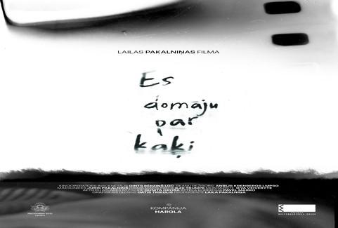Изображение спектакля "Filma | Es domāju par kaķi"