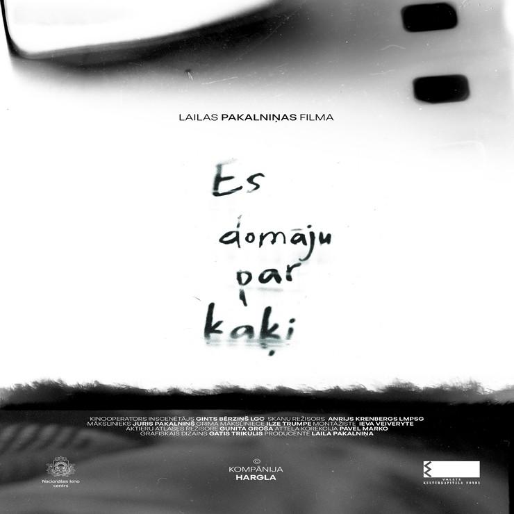 Изображение спектакля "Filma | Es domāju par kaķi"