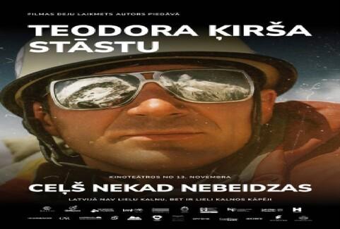 Izrādes "Filma | Ceļš nekad nebeidzas" attels