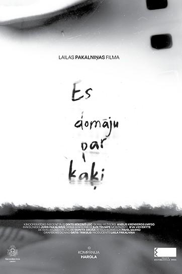 Изображение мероприятия "Filma "Es domāju par kaķi"" из результатов поиска