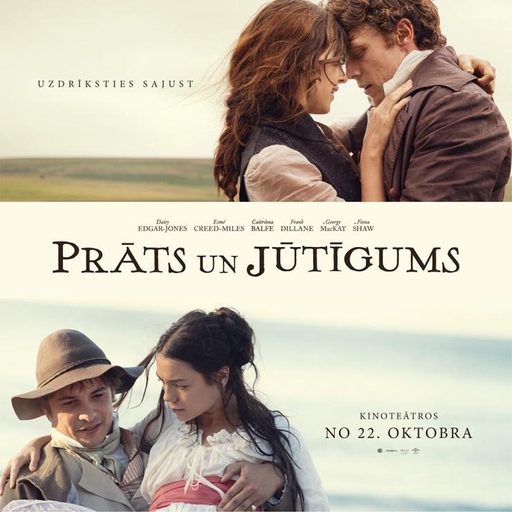 Изображение спектакля "KINO /PRĀTS UN JŪTĪGUMS/"