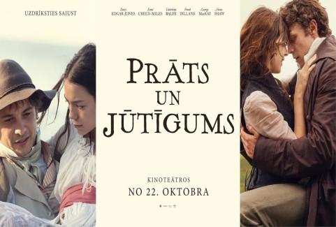 Изображение спектакля "KINO /PRĀTS UN JŪTĪGUMS/"