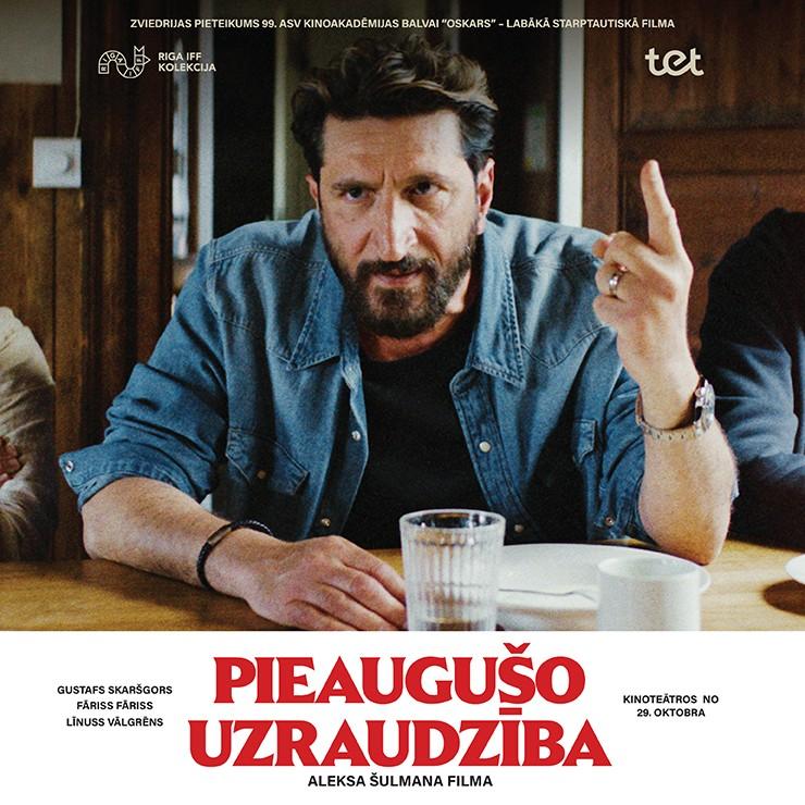 Изображение спектакля "Filma "Pieaugušo uzraudzība" | RIGA IFF Kolekcija"