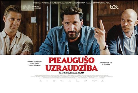 Изображение спектакля "Filma "Pieaugušo uzraudzība" | RIGA IFF Kolekcija"