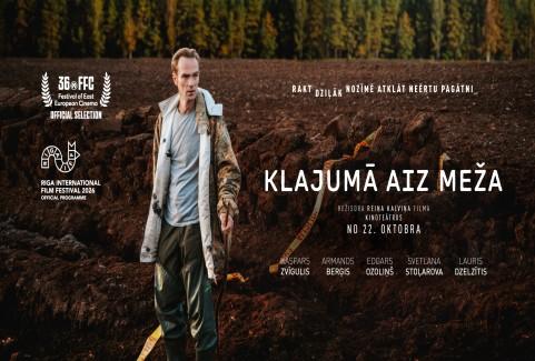 Изображение спектакля "KINO /KLAJUMĀ AIZ MEŽA/"