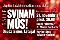 Meklēšanas rezultāta izrādes "Koncertprogramma pie galdiņiem "Svinam mūs! Daudz laimes, Latvija!"" attels
