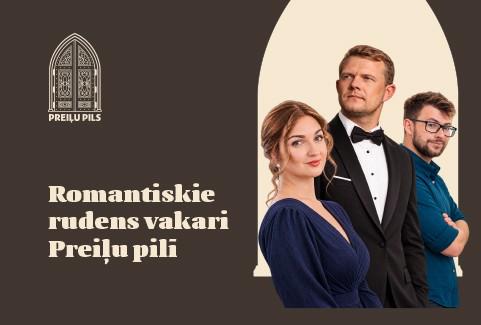 Изображение спектакля "Romantiskie rudens vakari Preiļu pilī | Ilze Grēvele-Skaraine, Dainis Skutelis un Edijs Strušels"