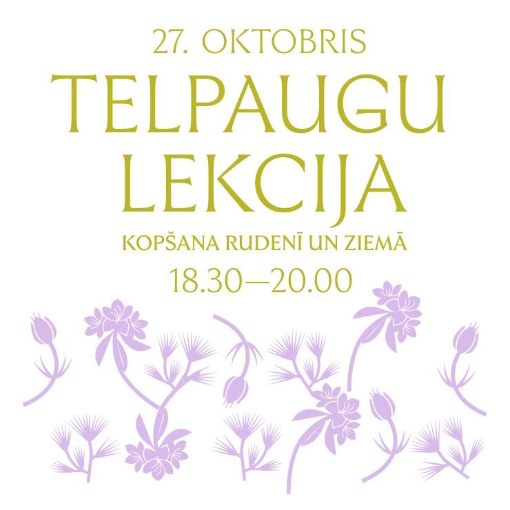Izrādes "Lekcija “Telpaugu kopšana rudenī un ziemā”" attels