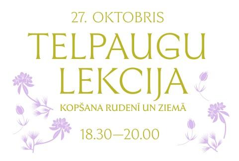 Izrādes "Lekcija “Telpaugu kopšana rudenī un ziemā”" attels