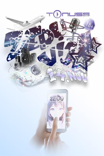 Event "" image of search results