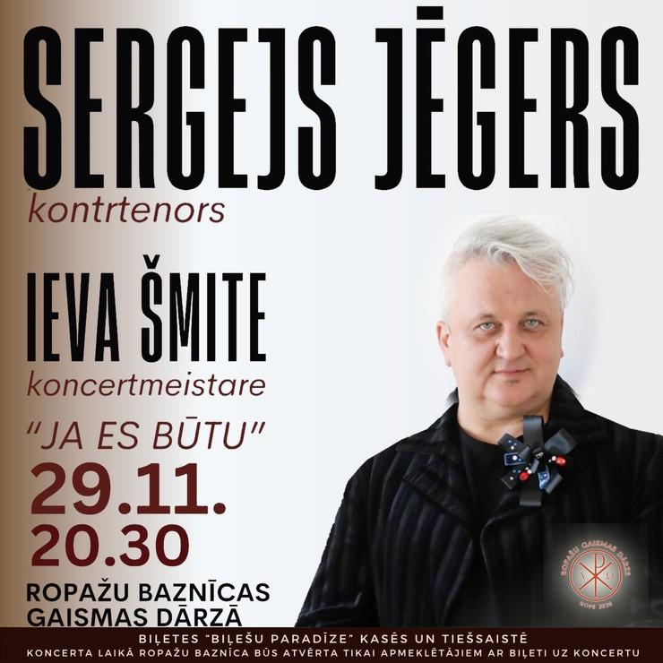 Izrādes "Sergejs Jēgers | Ieva Šmite. Pirmās Adventes koncerts" attels
