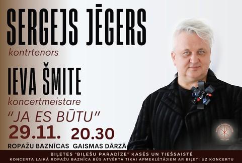 Izrādes "Sergejs Jēgers | Ieva Šmite. Pirmās Adventes koncerts" attels