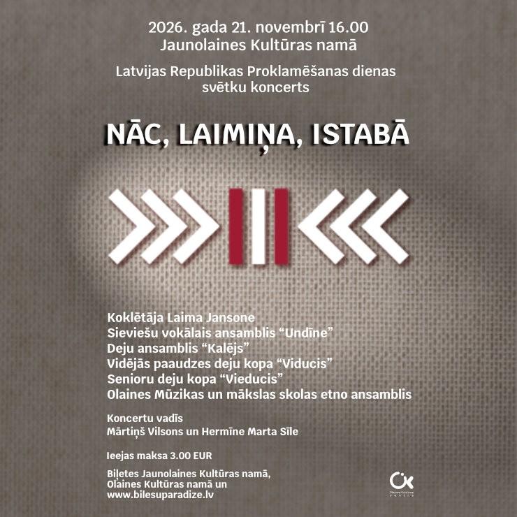 Изображение спектакля "NĀC, LAIMIŅA, ISTABĀ"