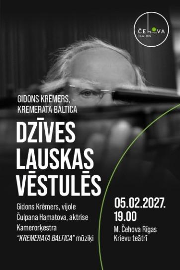 Изображение мероприятия "GIDONS KRĒMERS, KREMERATA BALTICA - DZĪVES LAUSKAS VĒSTULĒS" из результатов поиска