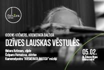 Изображение мероприятия "GIDONS KRĒMERS, KREMERATA BALTICA - DZĪVES LAUSKAS VĒSTULĒS" из результатов поиска