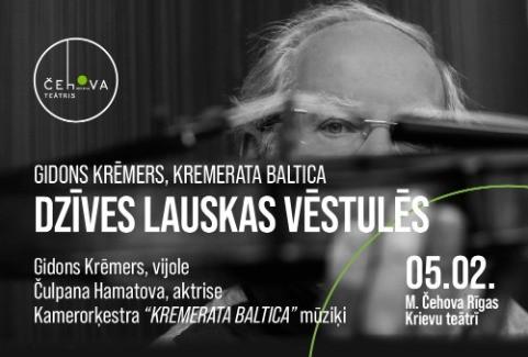 Изображение спектакля "GIDONS KRĒMERS, KREMERATA BALTICA - DZĪVES LAUSKAS VĒSTULĒS"