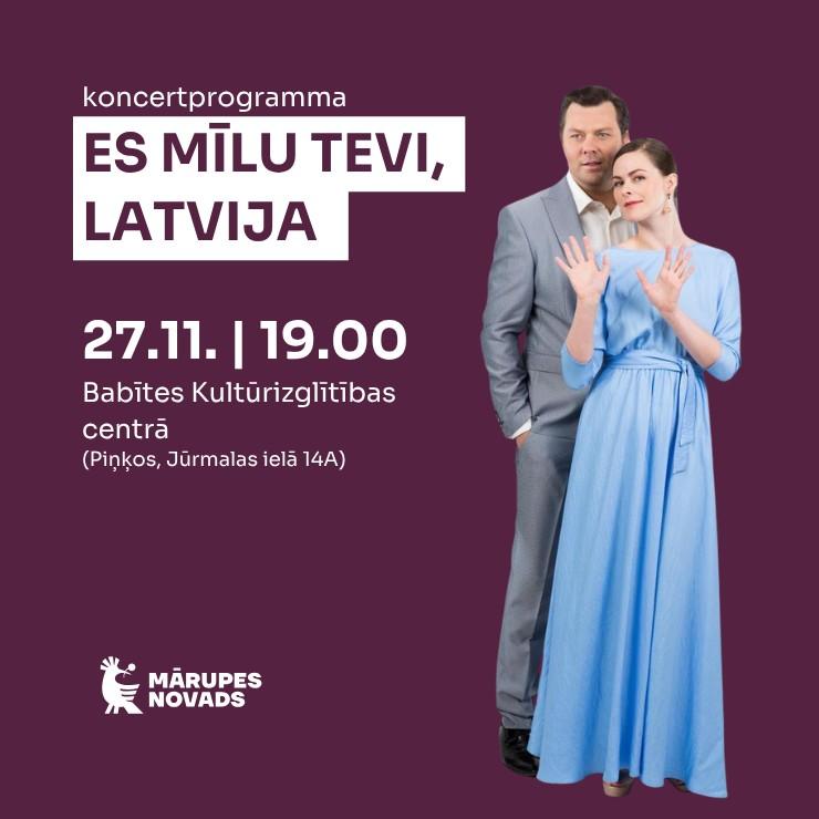 Изображение спектакля "Koncertprogramma "Es mīlu tevi Latvija""