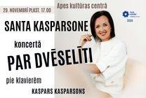 Meklēšanas rezultāta izrādes "Santas Kasparsones koncerts “Par dvēselīti”" attels
