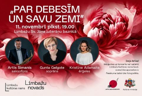 Изображение спектакля "KONCERTS „PAR DEBESĪM UN SAVU ZEMI”"