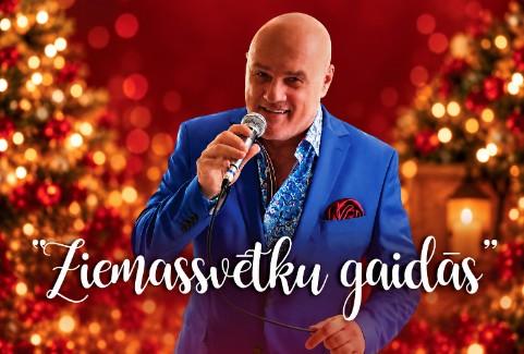 Изображение спектакля "Andris Skuja “Ziemassvētku gaidās”"