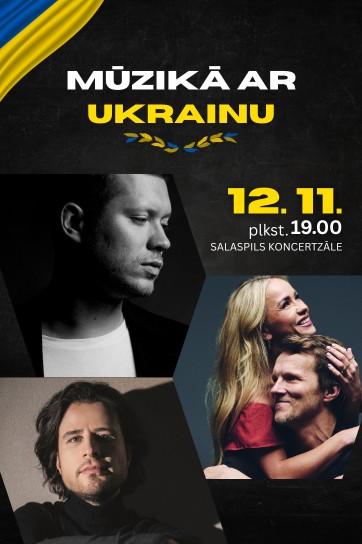 Изображение мероприятия "Mūzikā ar Ukrainu / Andrejs Osokins, Aija Andrejeva, Jānis Aišpurs, Ralfs Eilands un citi" из результатов поиска