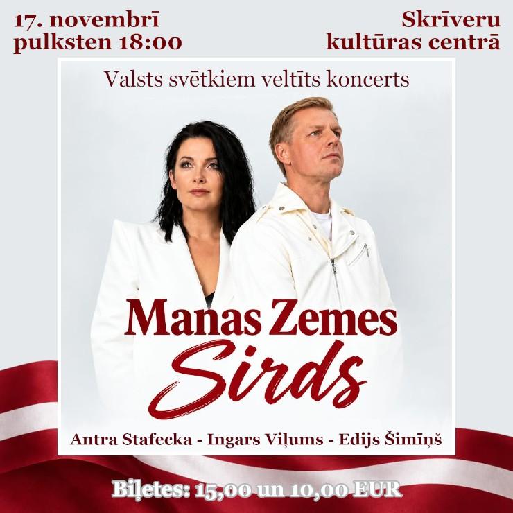 Изображение спектакля "Valsts svētkiem veltīts koncerts “MANAS ZEMES SIRDS”"