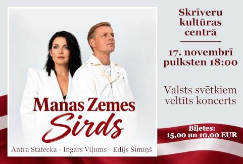 Изображение спектакля "Valsts svētkiem veltīts koncerts “MANAS ZEMES SIRDS”"