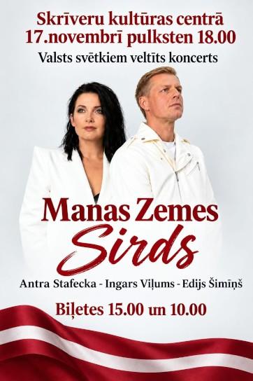 Meklēšanas rezultāta izrādes "Valsts svētkiem veltīts koncerts “MANAS ZEMES SIRDS”" attels