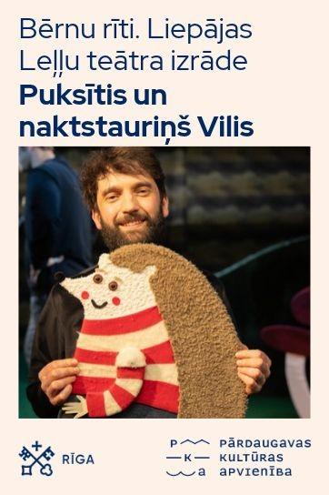 Meklēšanas rezultāta izrādes "Bērnu rīti. Liepājas leļļu teātra izrāde “Puksītis un naktstauriņš Vilis”" attels