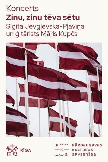 Meklēšanas rezultāta izrādes "Koncerts “Zinu, zinu tēva sētu”" attels