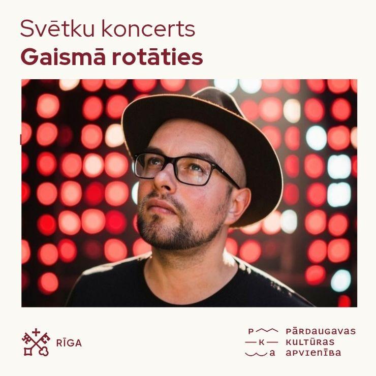Изображение спектакля "Svētku koncerts “Gaismā rotāties”. Lauris Valters, Jānis Miltiņš, Mārtiņš Linde"