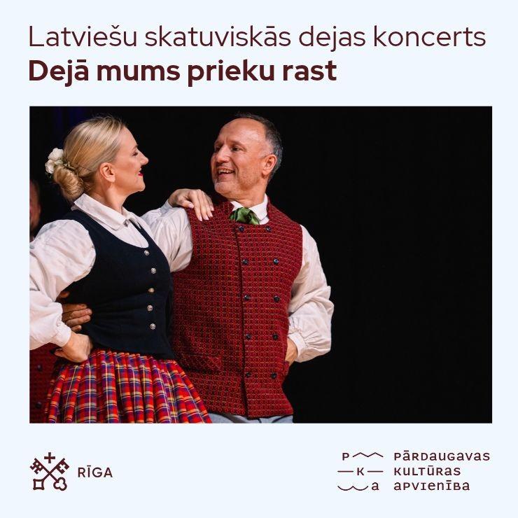 Изображение спектакля "Latviešu skatuviskās dejas koncerts “Dejā mums prieku rast”"